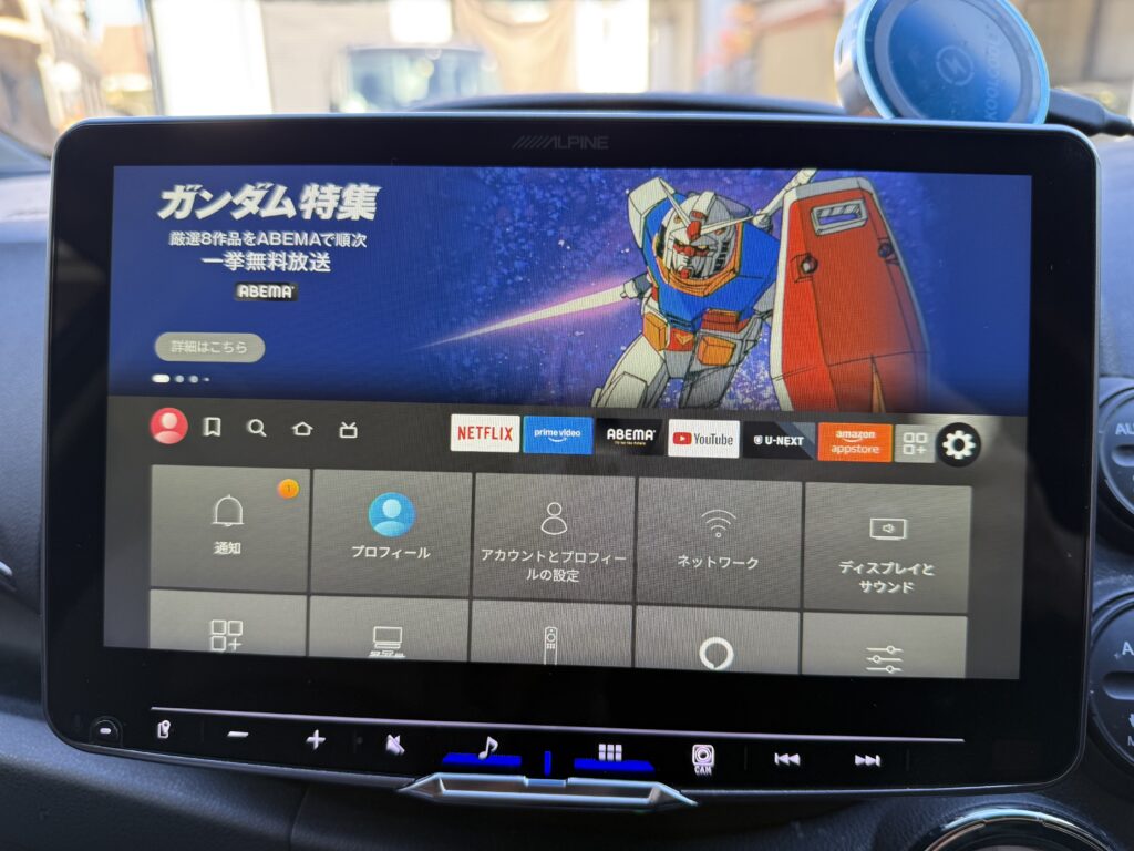 ホンダ・フィットシャトル