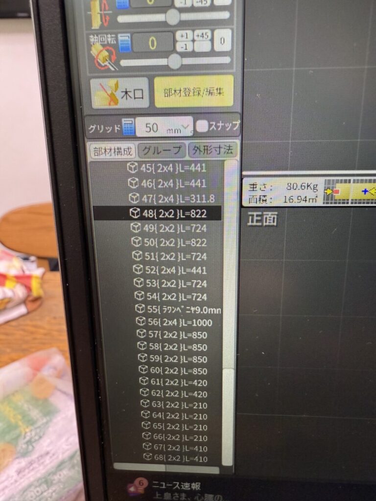 もでりんクラウド
