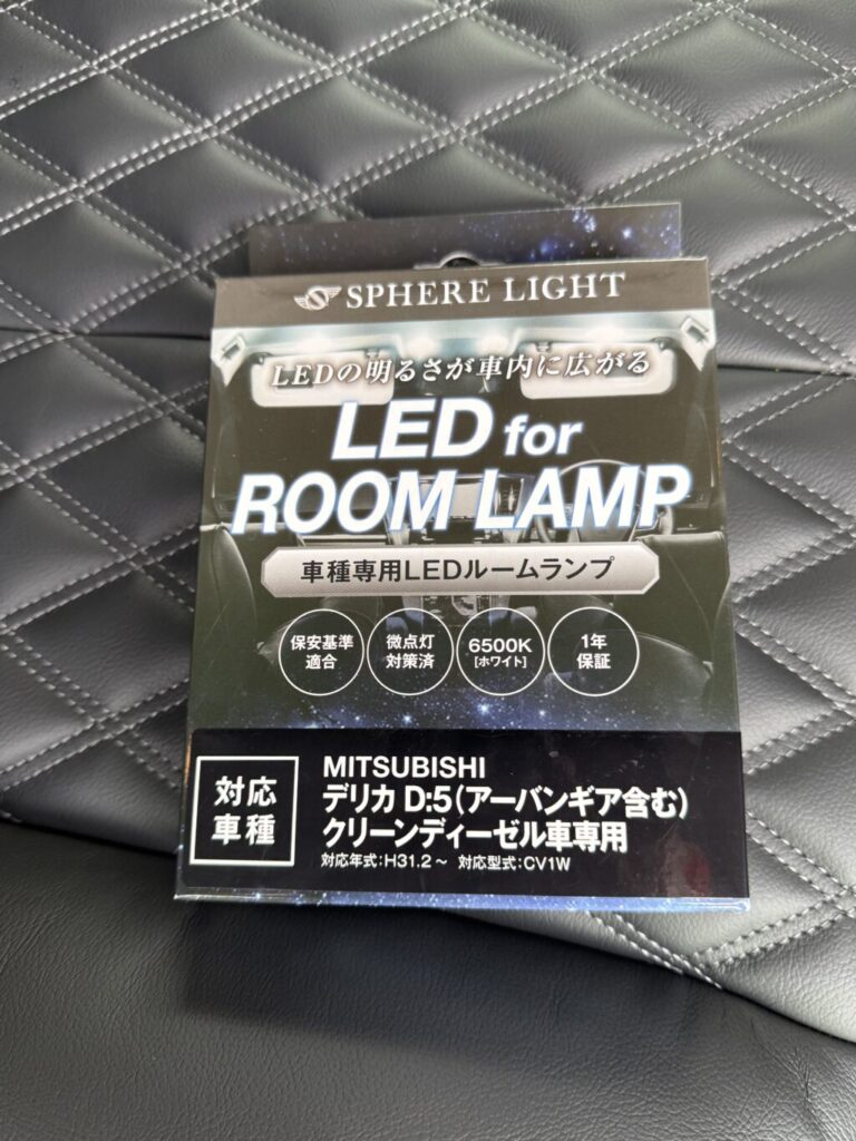 ミツビシ・デリカD5 Black Edition (CV1W)