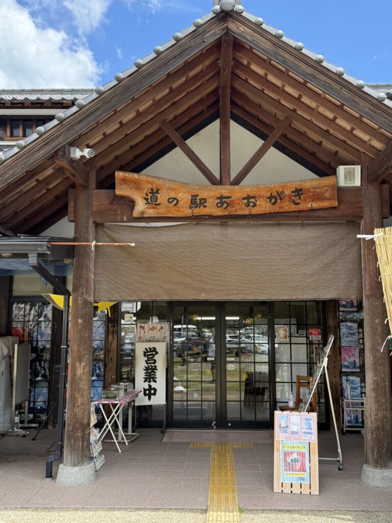 道の駅巡り【近畿】