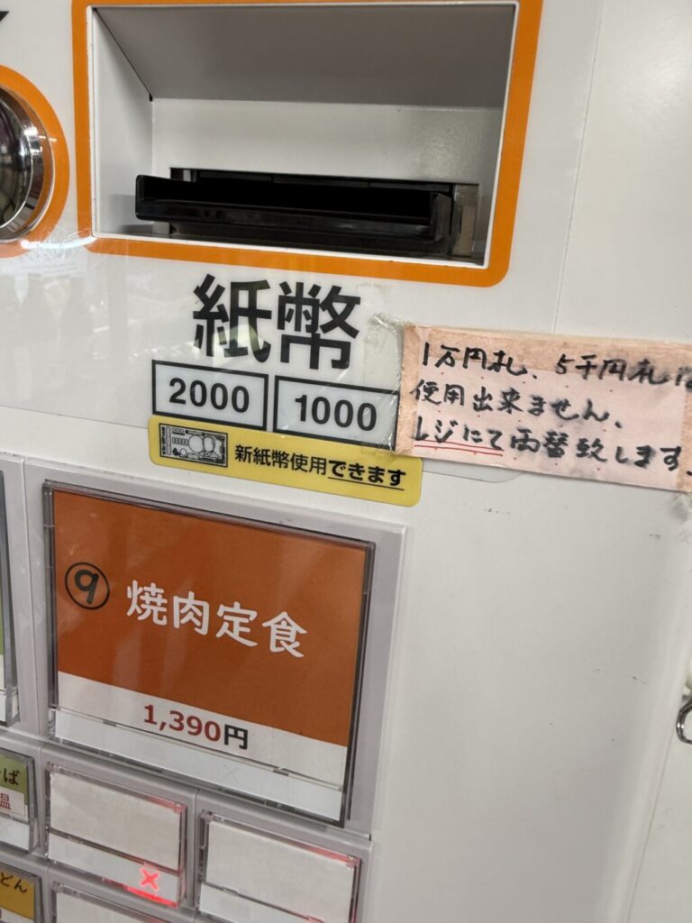 道の駅巡り【近畿】