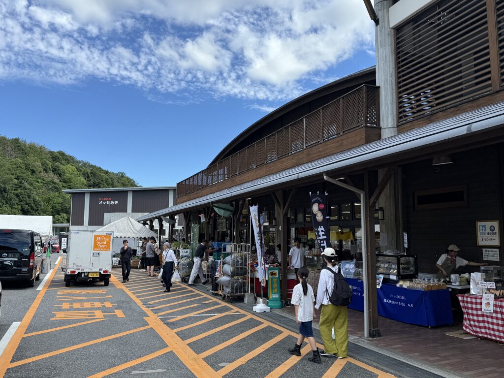 道の駅巡り【近畿】