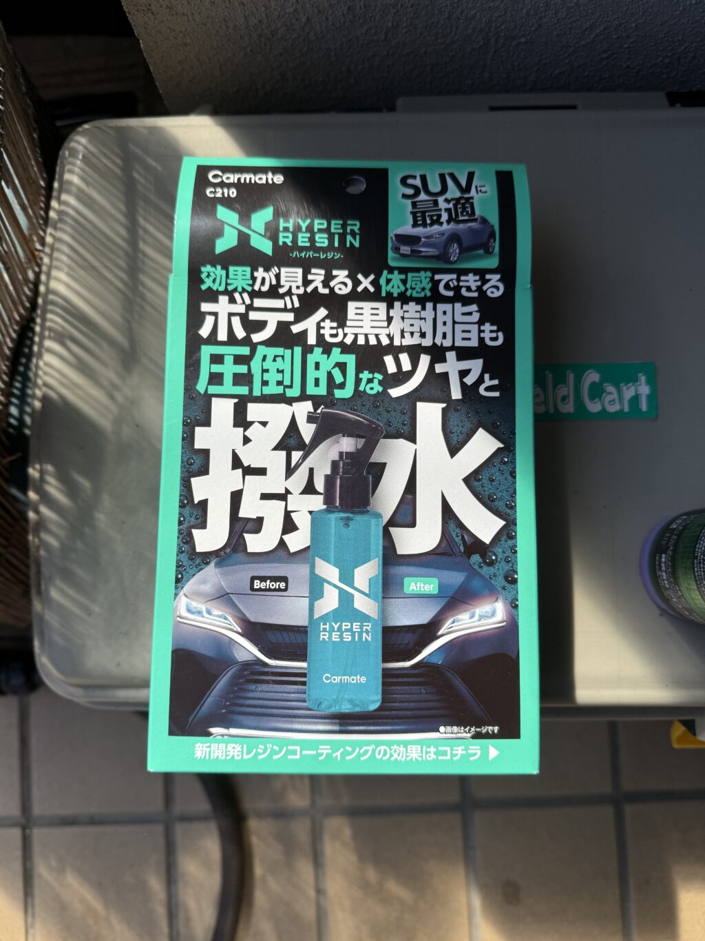 ミツビシ・デリカD5 Black Edition (CV1W)