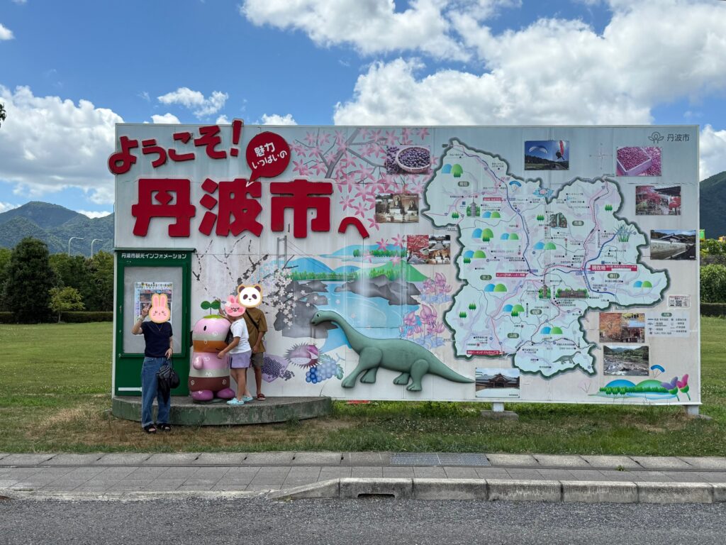 道の駅巡り【近畿】