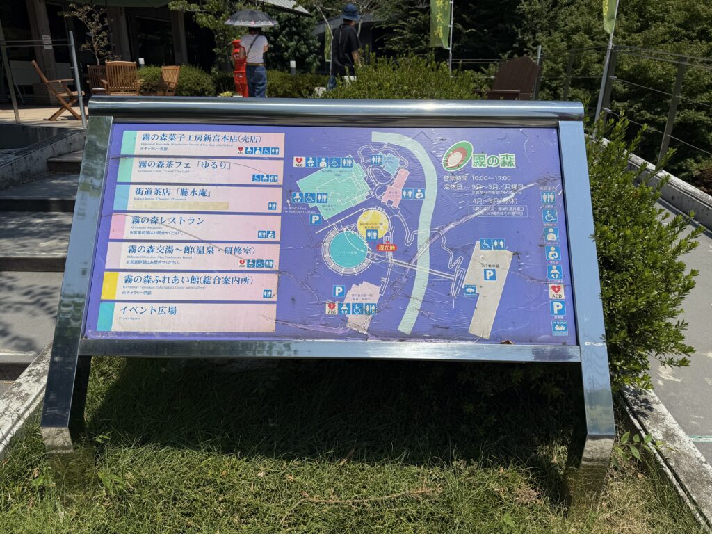 デリカで道の駅巡り【四国】