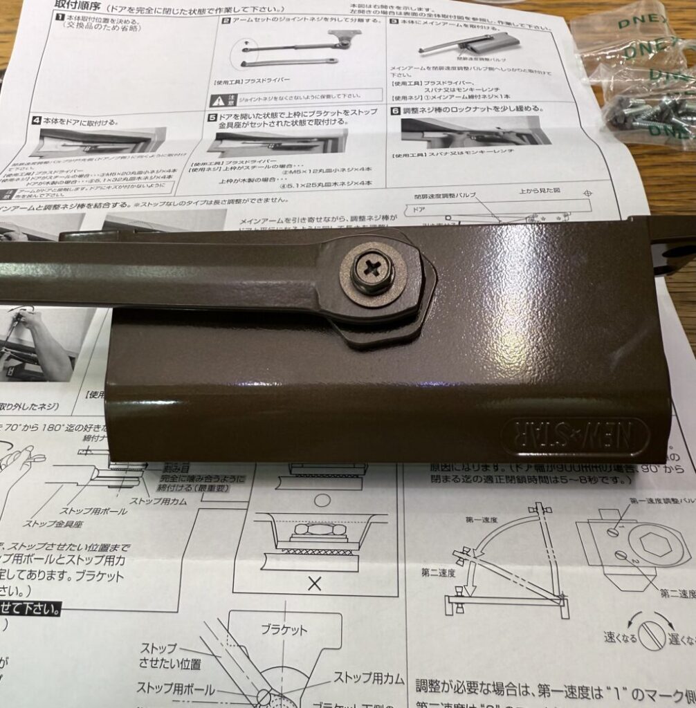 152SPT