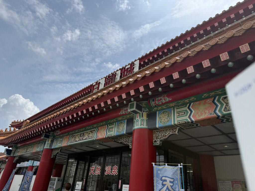 道の駅巡り【近畿】