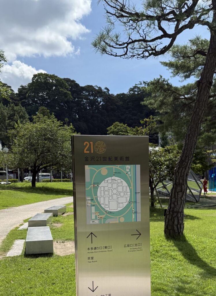 金沢21世紀美術館