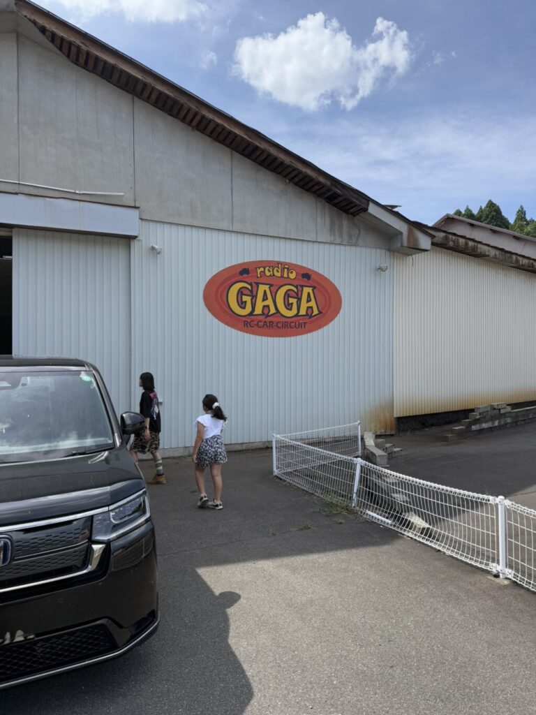 ラジオガガ