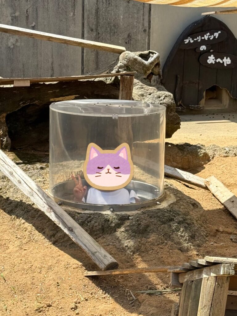 いしかわ動物園