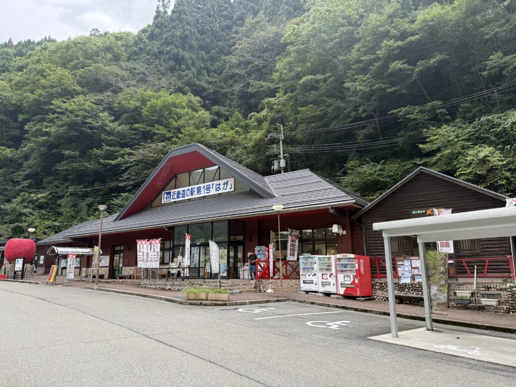 道の駅巡り【近畿】