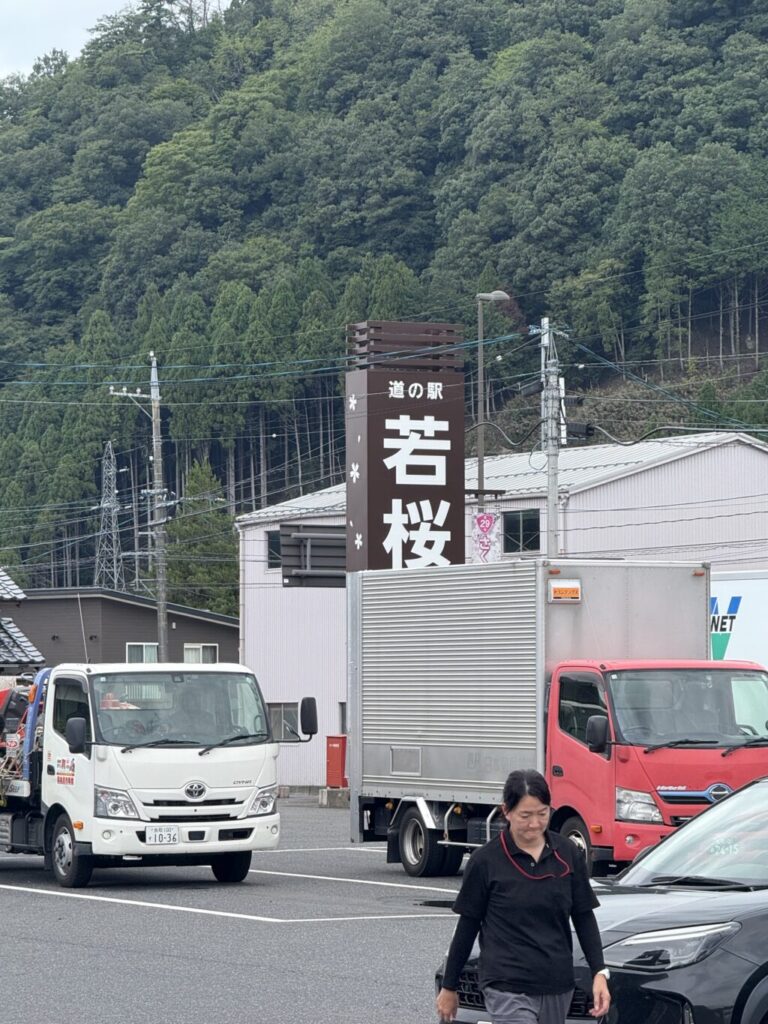 道の駅巡り【中国地方】