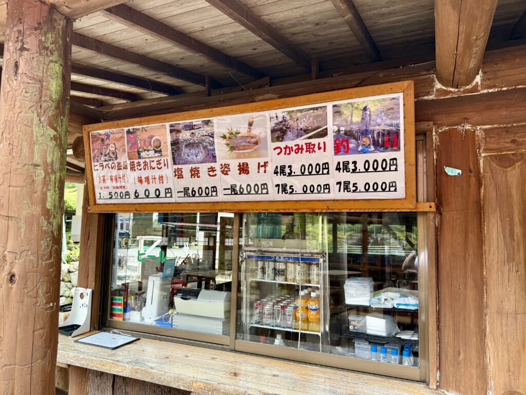 原観光りんご園