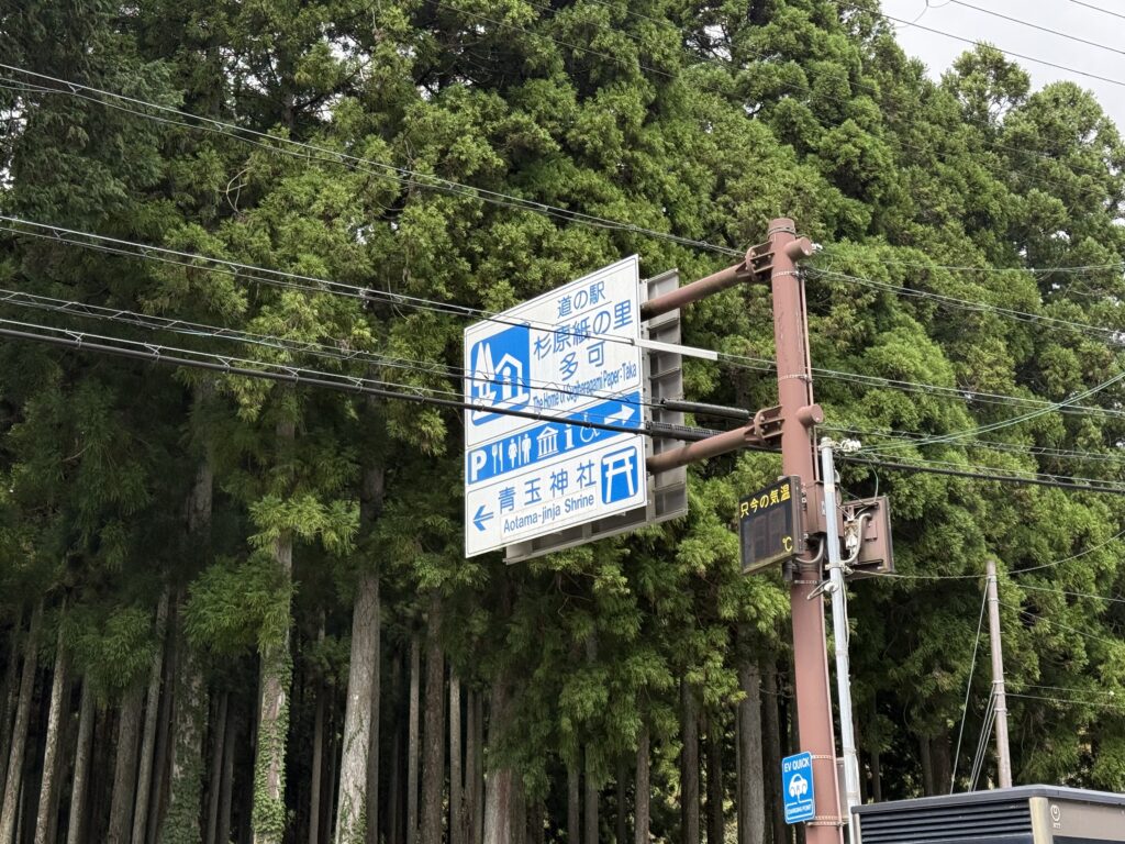 道の駅巡り【近畿地方】