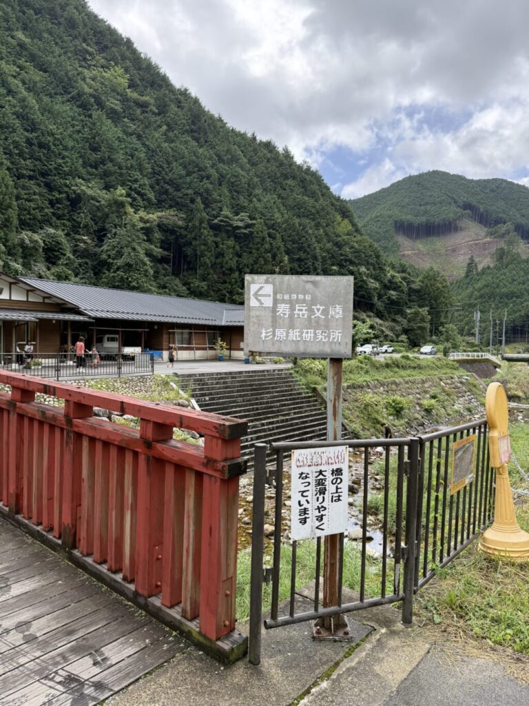 道の駅巡り【近畿地方】
