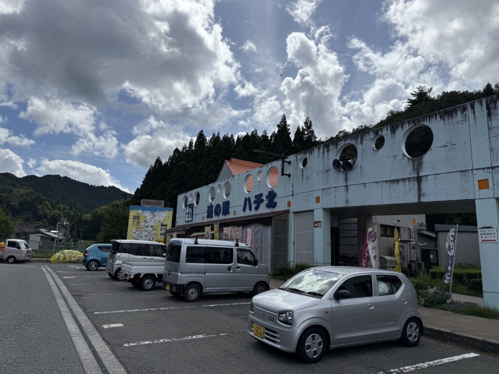 道の駅巡り【近畿地方】