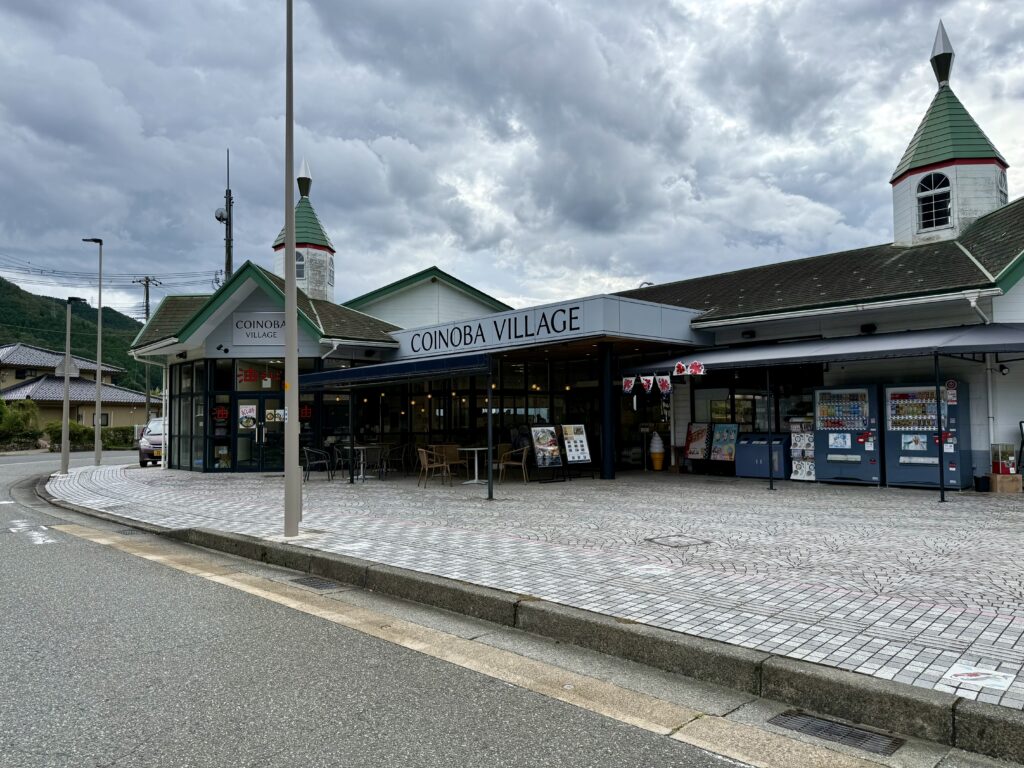 道の駅巡り【近畿地方】
