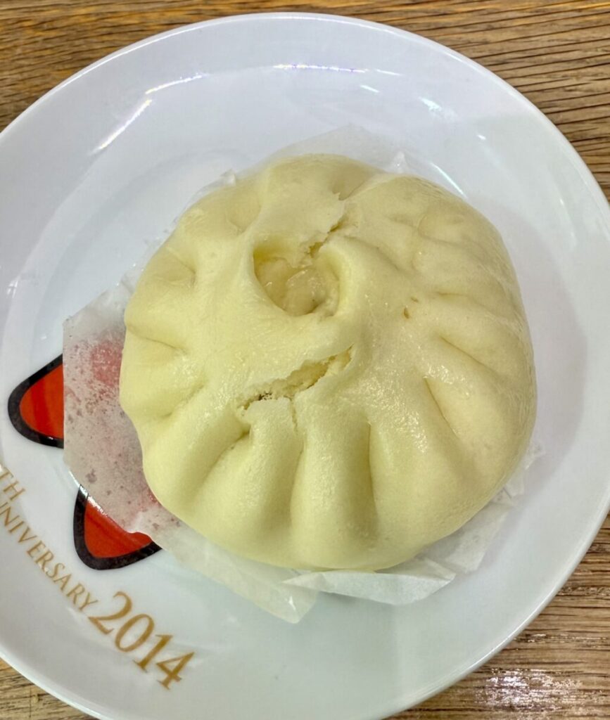 すごまん