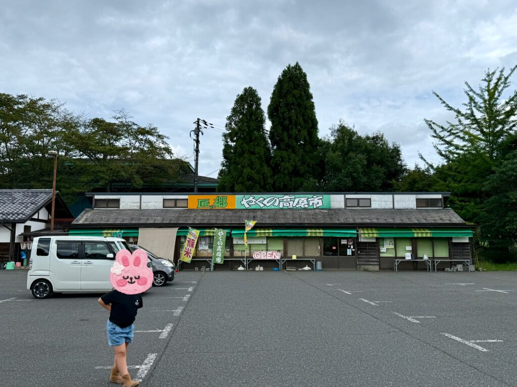 道の駅巡り【近畿地方】