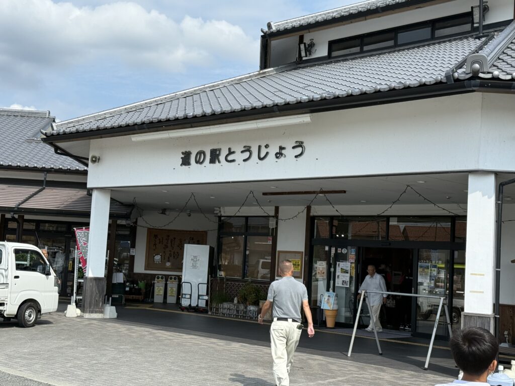 道の駅巡り【近畿地方】