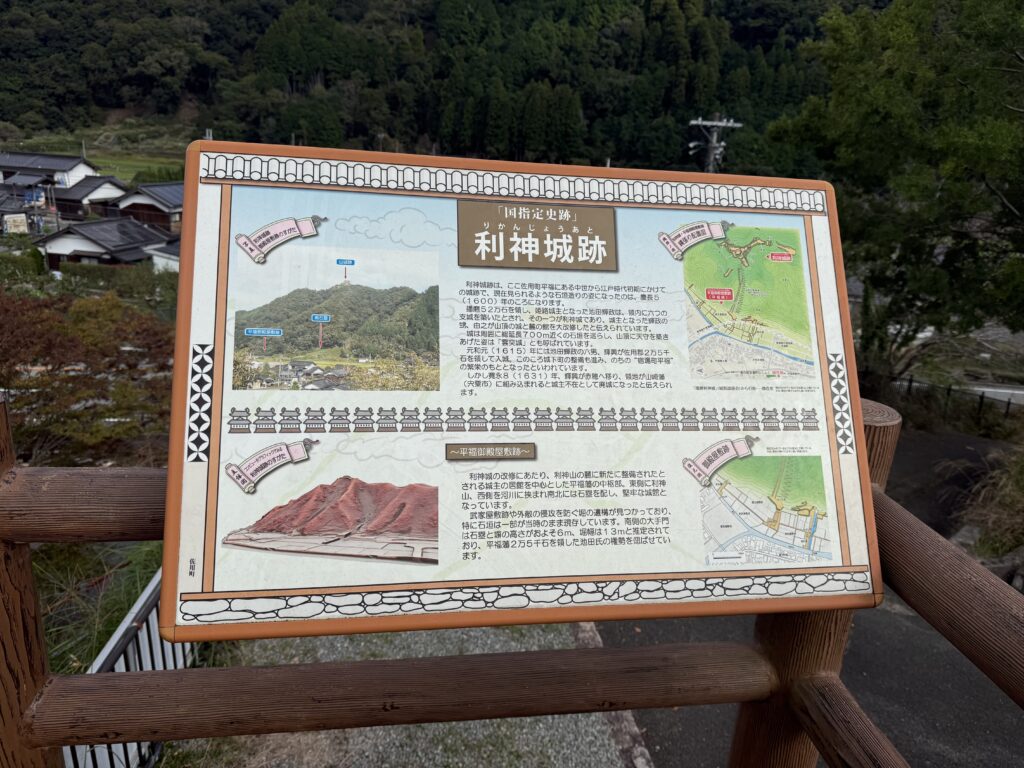 道の駅巡り【近畿地方】