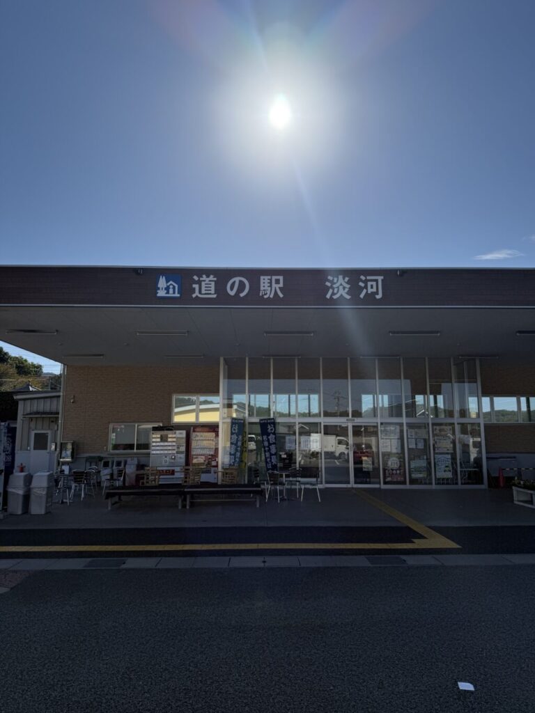 道の駅巡り【近畿地方】