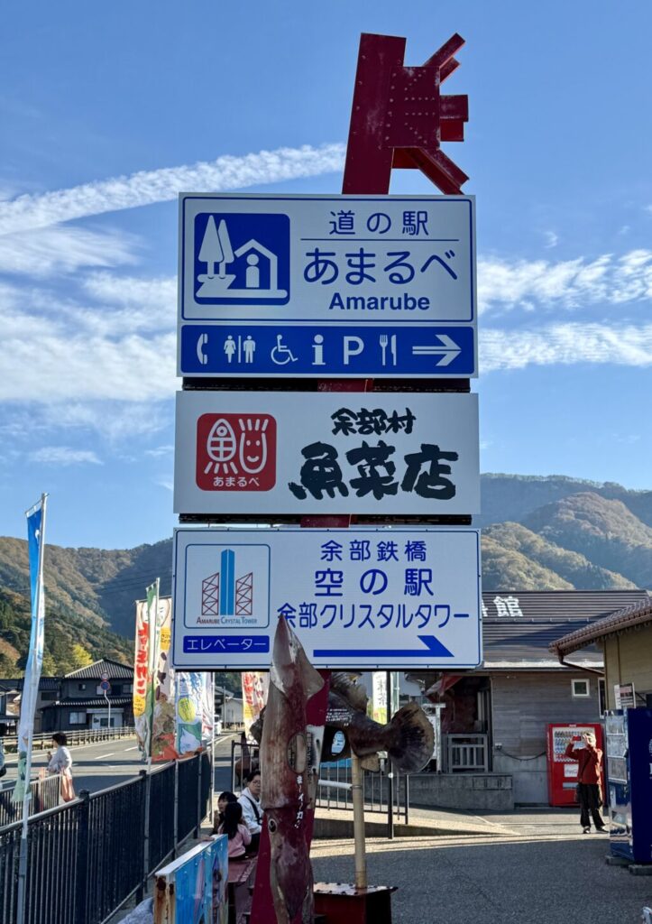 道の駅巡り【近畿地方】