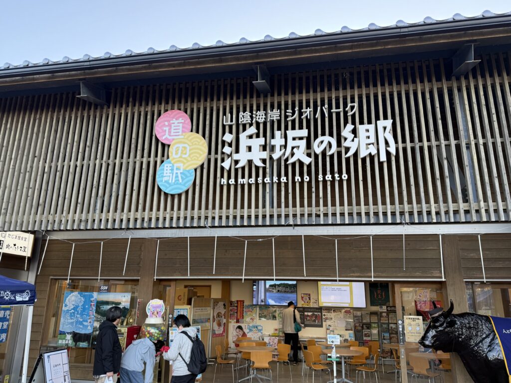 道の駅巡り【近畿地方】