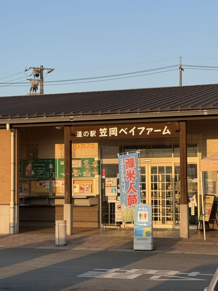 道の駅巡り【中国地方】