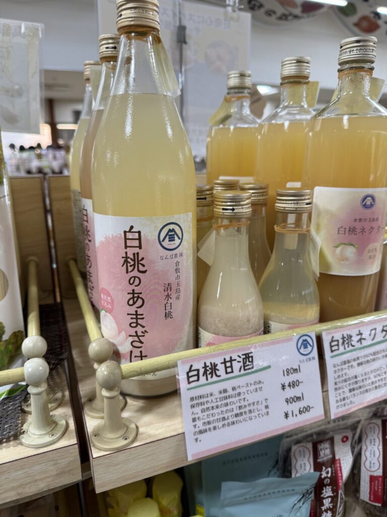 道の駅巡り【中国地方】