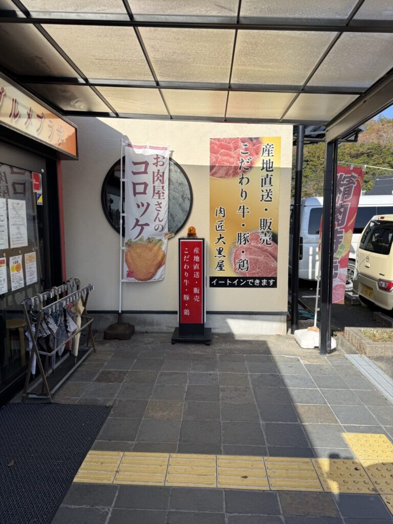 道の駅巡り【近畿地方】