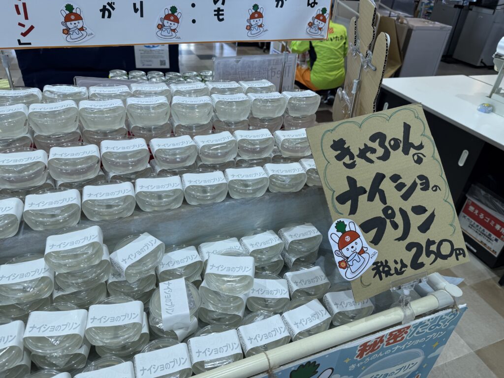 道の駅巡り【四国地方】