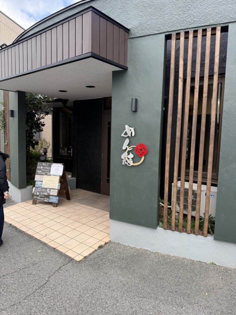 うどんと天ぷら めん結