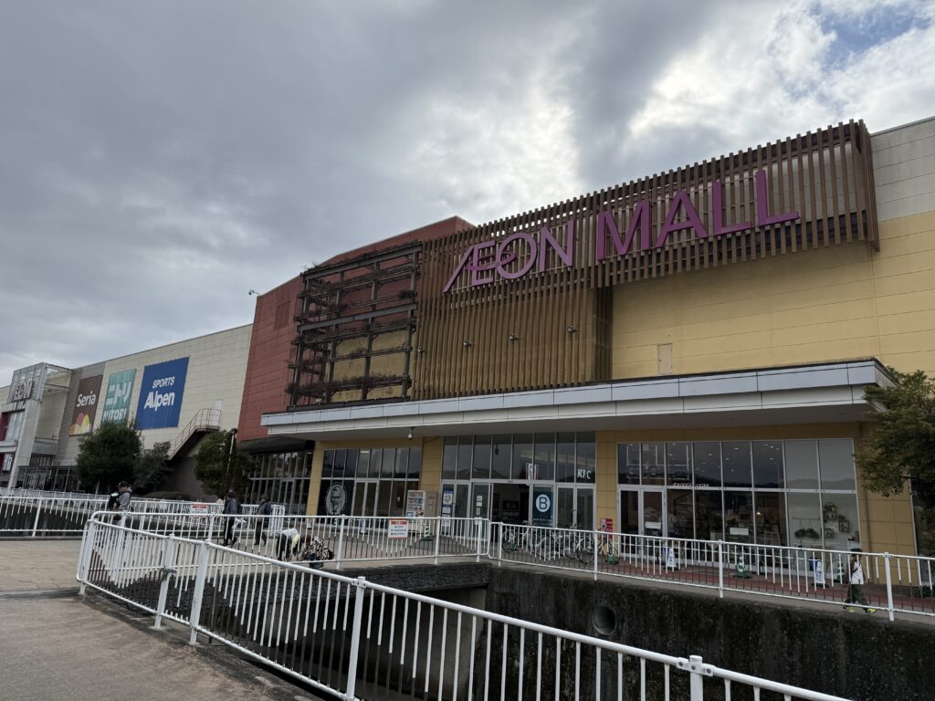 イオンモール加西北条