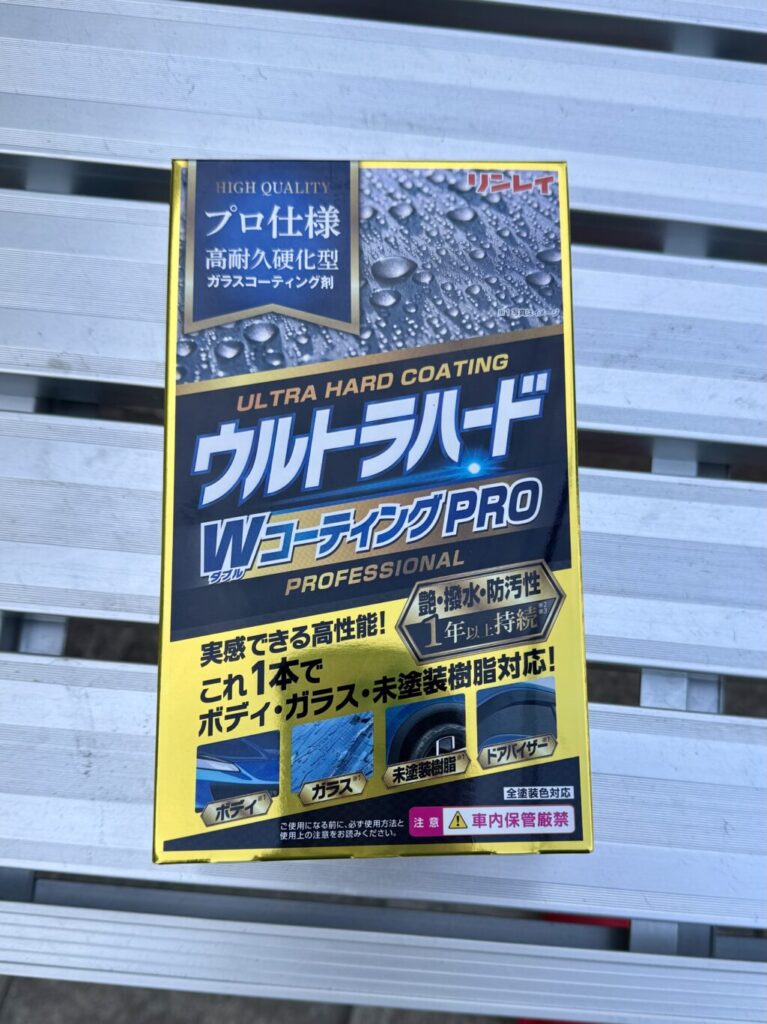 リンレイ・ウルトラハードWコーティングPRO