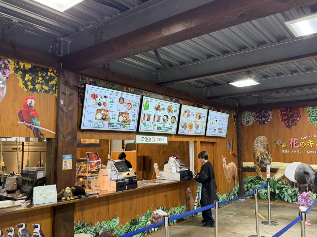 神戸どうぶつ王国