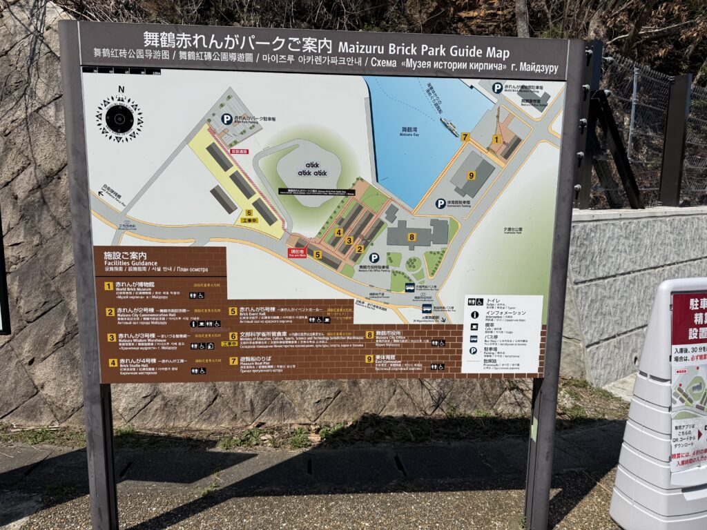 舞鶴赤れんがパーク