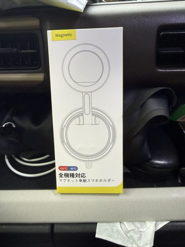 マグネット車載スマホホルダー