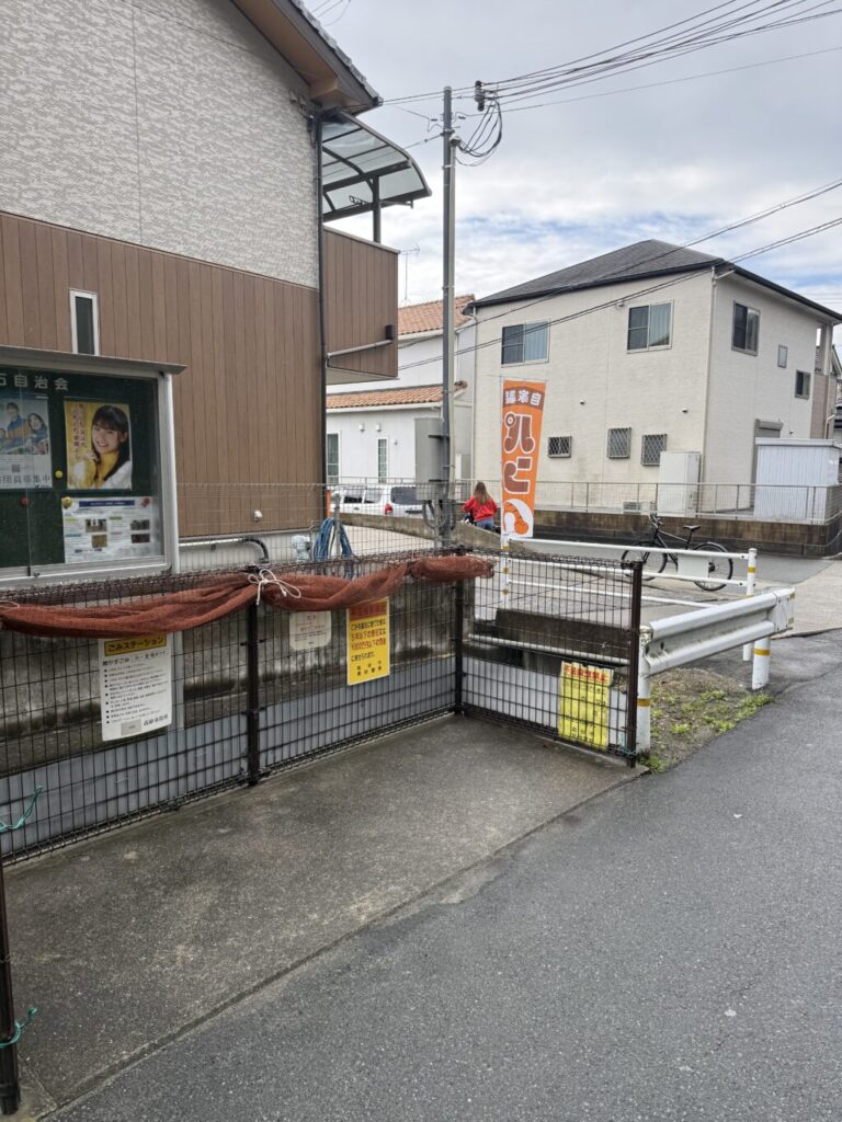 丸帆自家製店