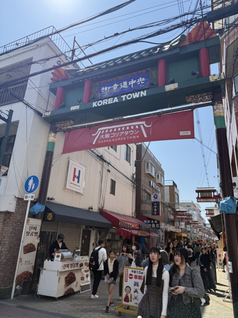 鶴橋コリアタウン