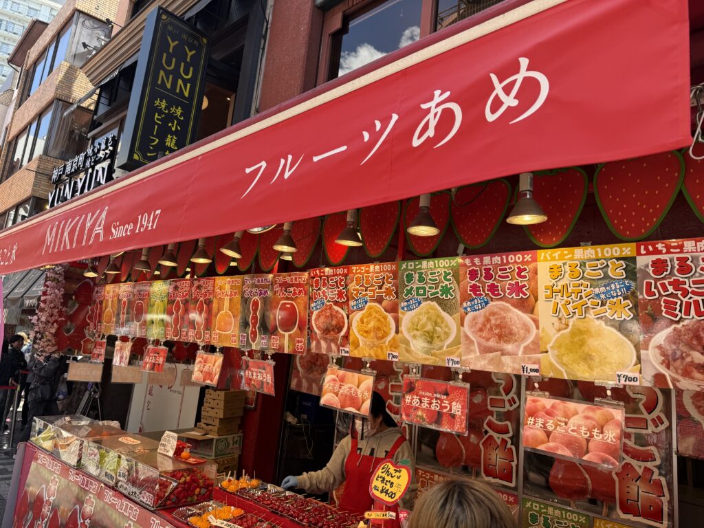 南京町