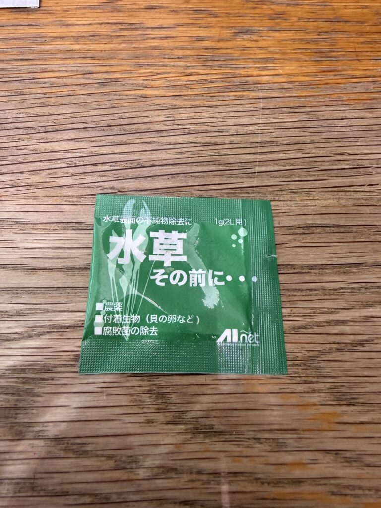 ビオトープ